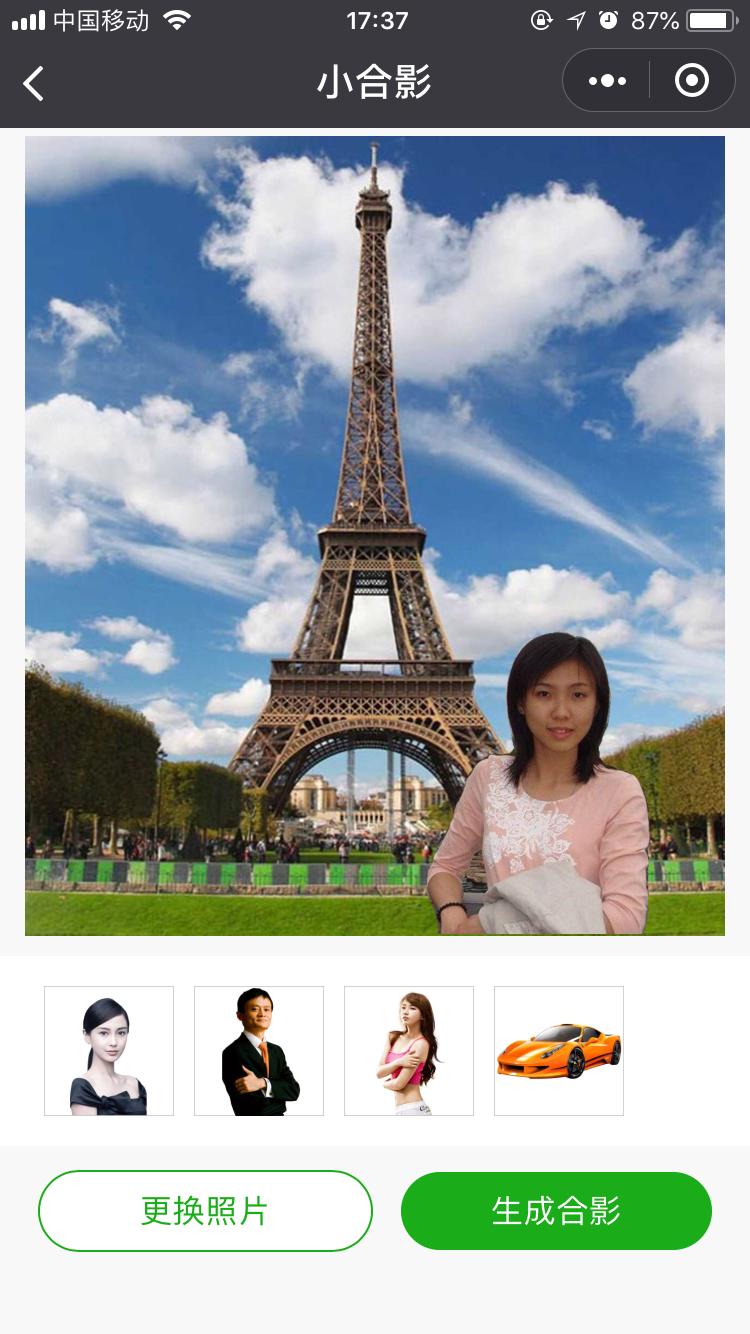 小合影_小合影小程序_小合影微信小程序