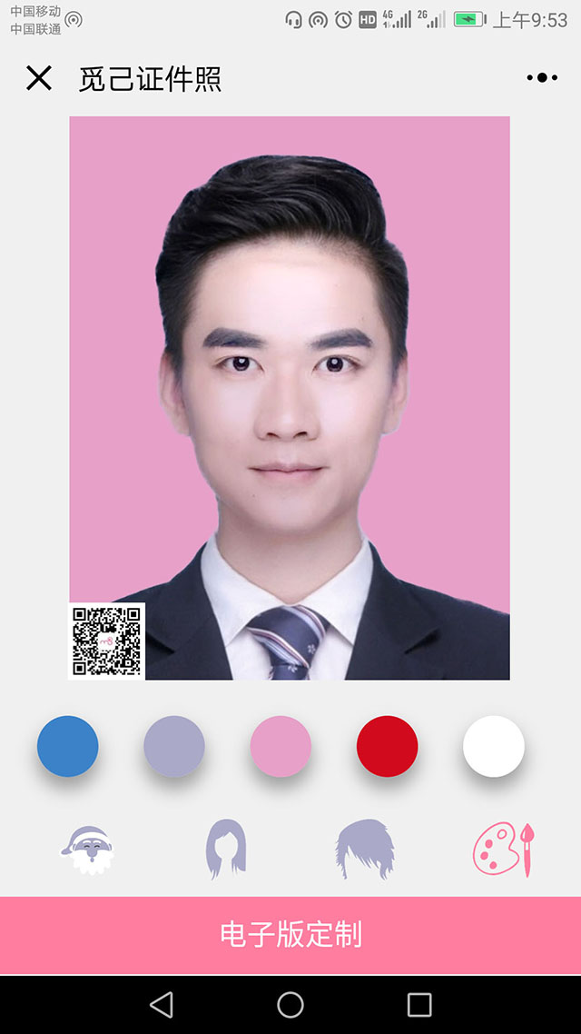 觅己证件照_觅己证件照小程序_觅己证件照微信小程序