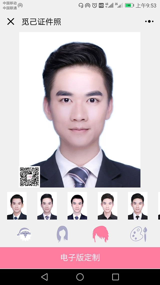 觅己证件照_觅己证件照小程序_觅己证件照微信小程序