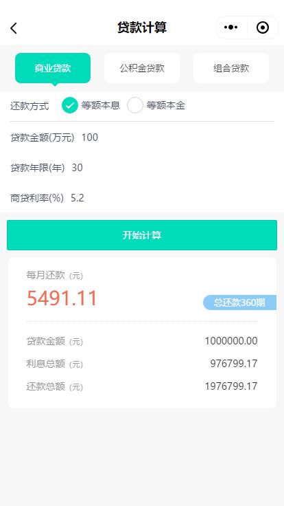 值记_值记小程序_值记微信小程序