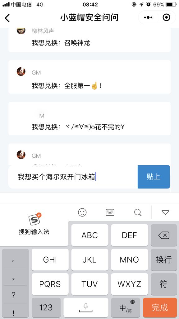 小蓝帽AI_小蓝帽AI小程序_小蓝帽AI微信小程序
