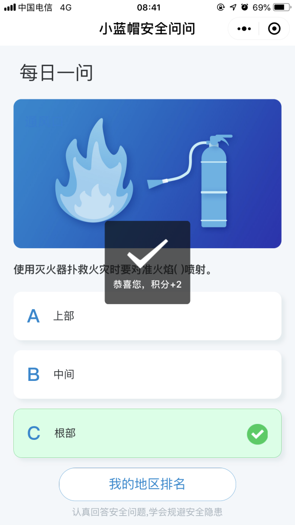 小蓝帽AI_小蓝帽AI小程序_小蓝帽AI微信小程序