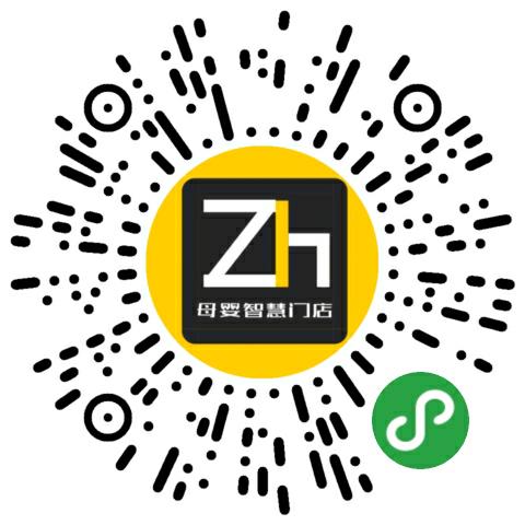 母婴智慧门店_母婴智慧门店小程序_母婴智慧门店微信小程序