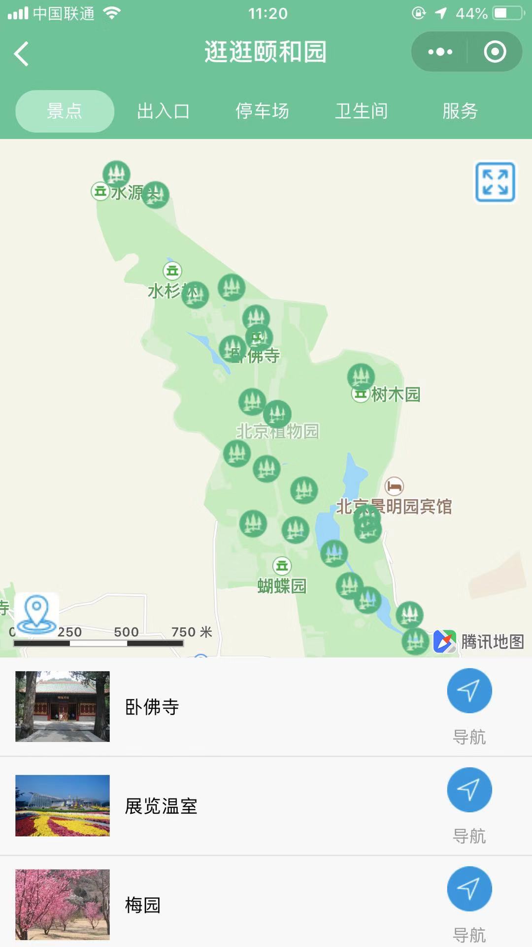 颐和园游览_颐和园游览小程序_颐和园游览微信小程序