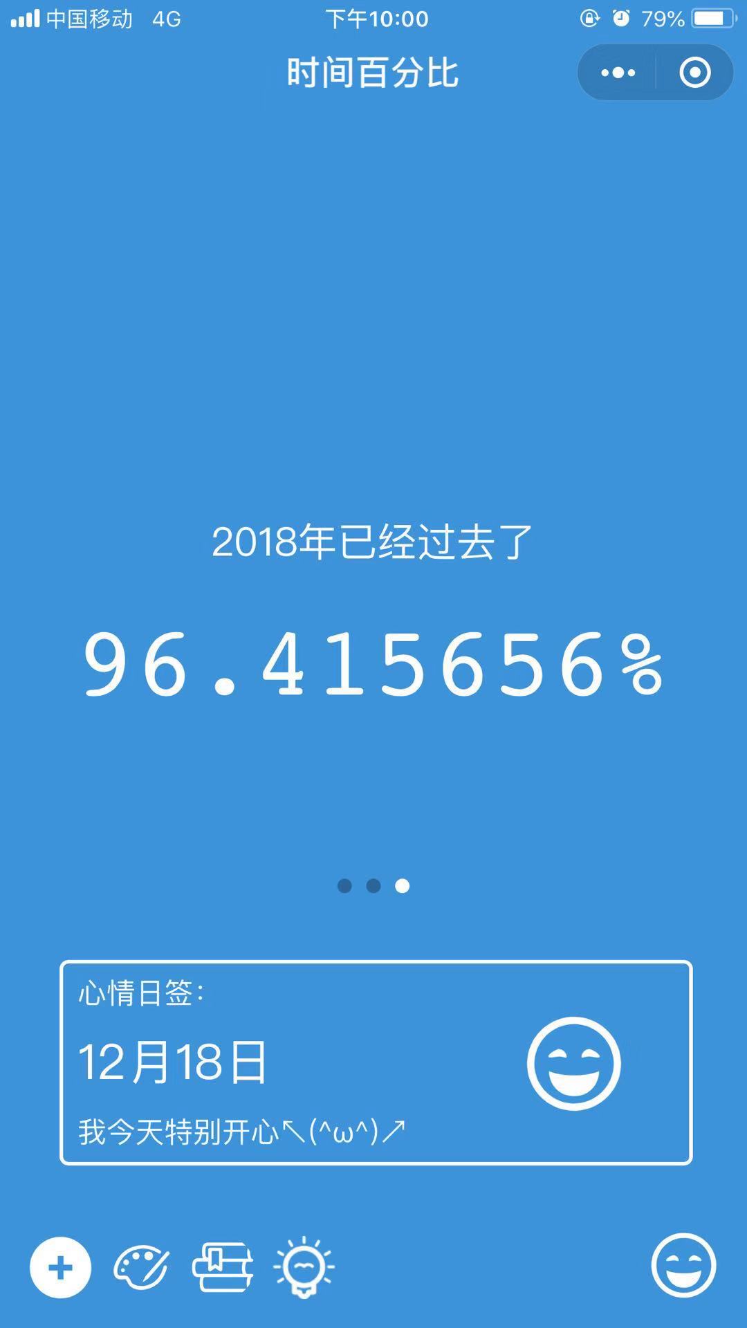 小时光儿_小时光儿小程序_小时光儿微信小程序