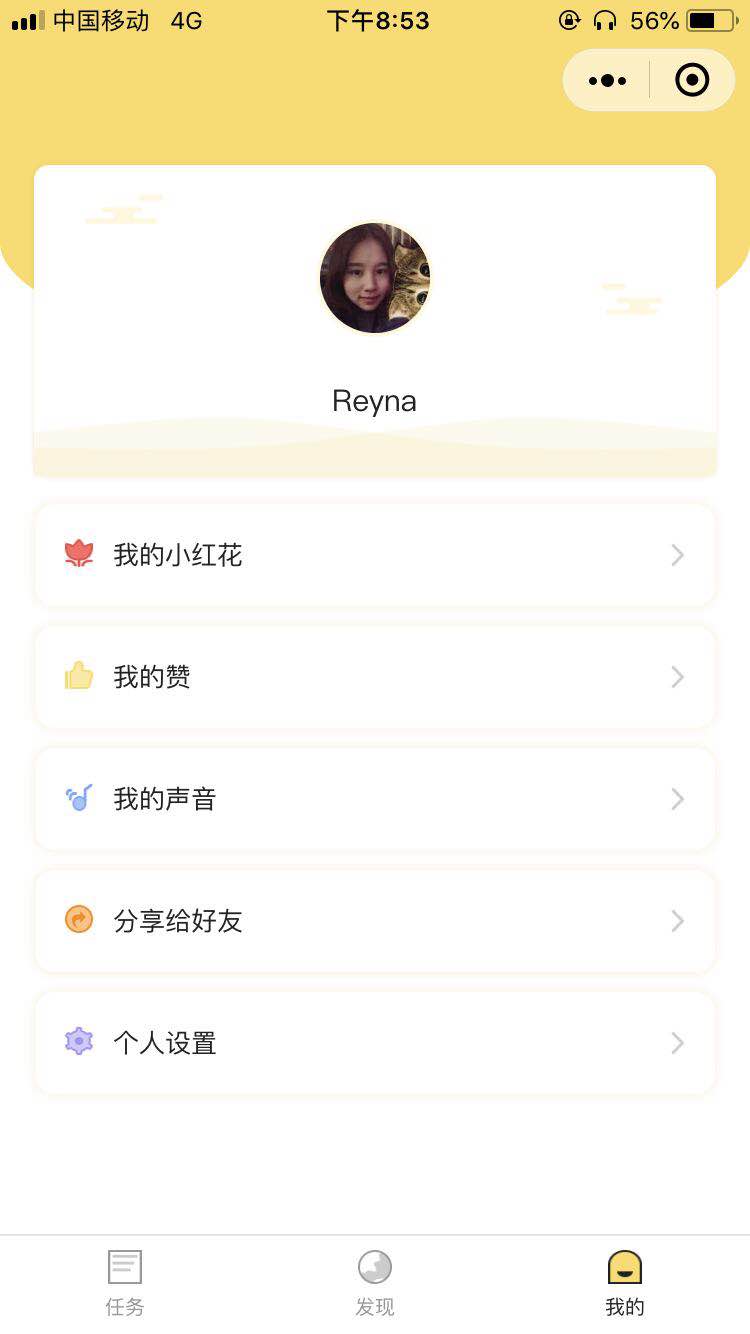 飞猪朗读_飞猪朗读小程序_飞猪朗读微信小程序