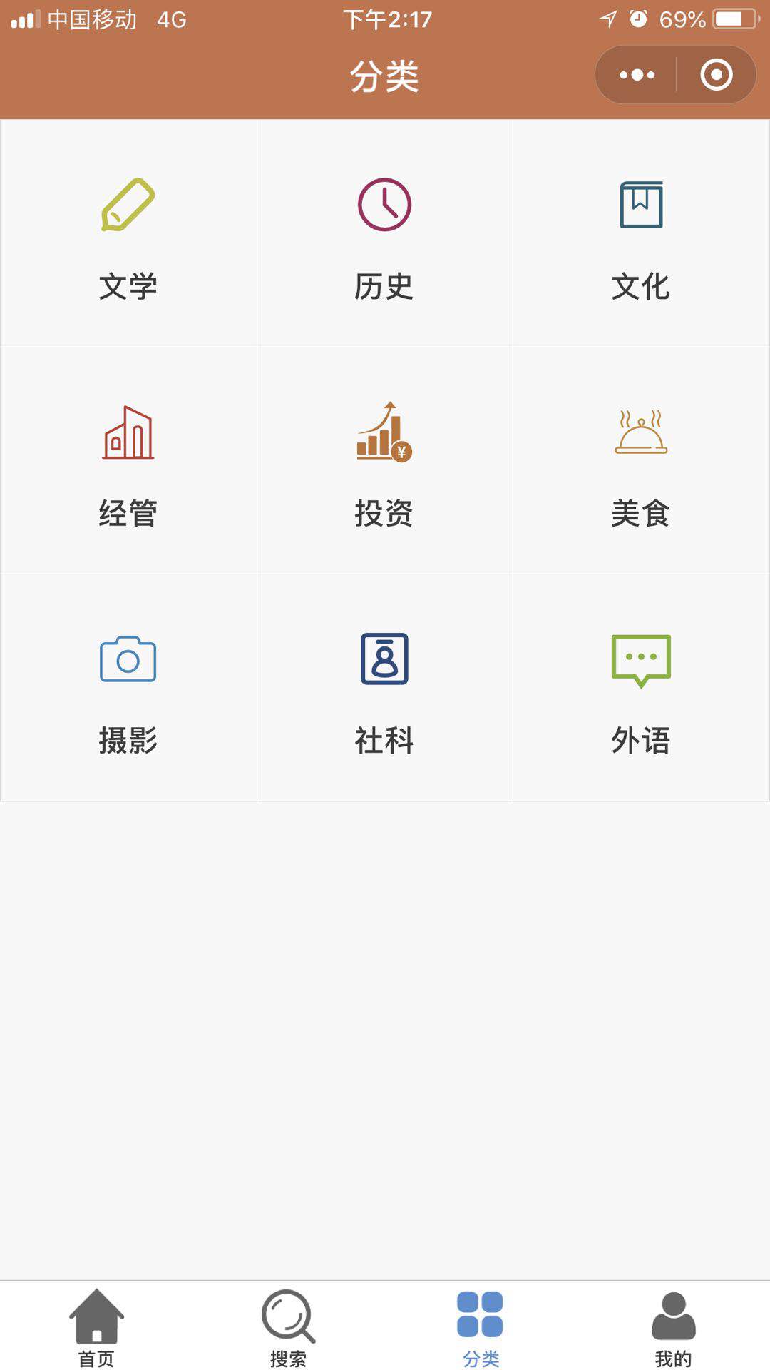 熊猫搜书电子书推送_熊猫搜书电子书推送小程序_熊猫搜书电子书推送微信小程序