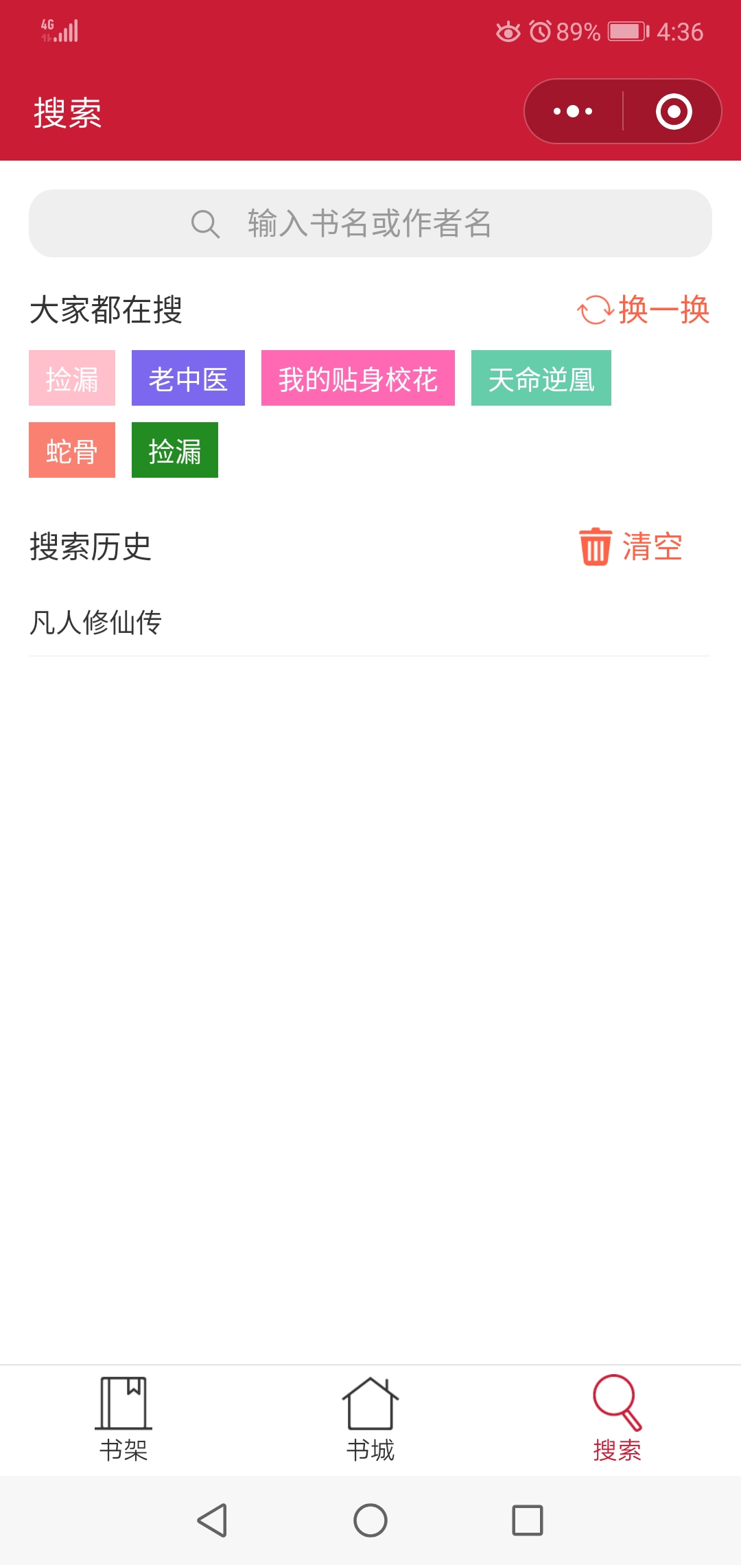 阅读宝库_阅读宝库小程序_阅读宝库微信小程序