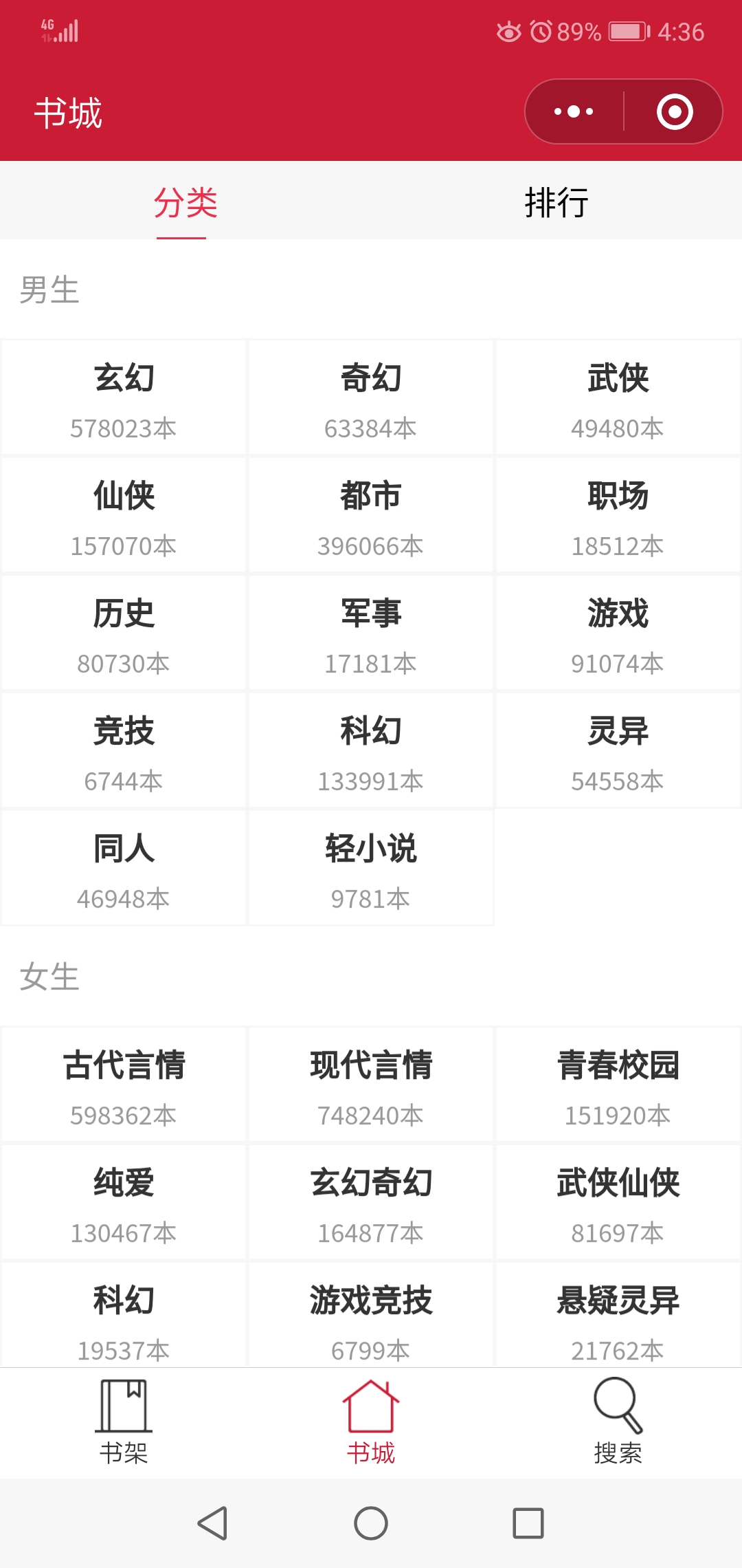 阅读宝库_阅读宝库小程序_阅读宝库微信小程序