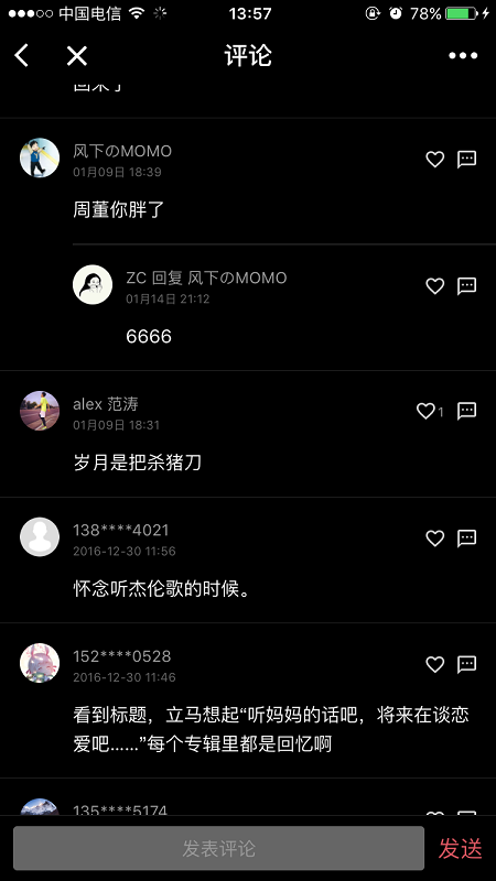 二更+_二更+小程序_二更+微信小程序
