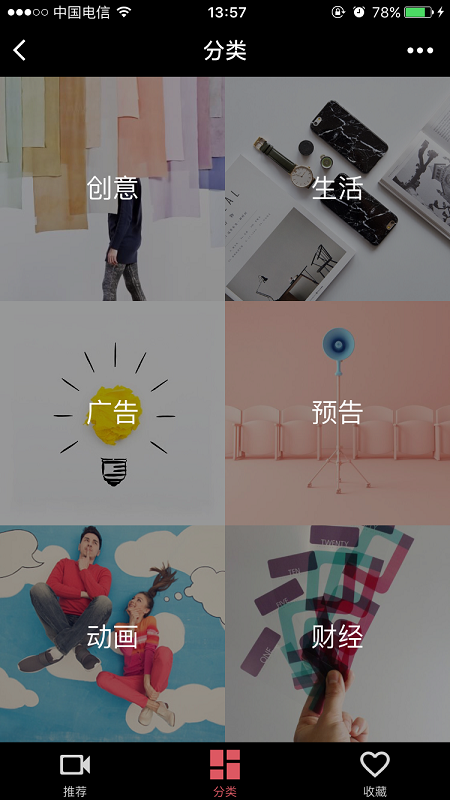 二更+_二更+小程序_二更+微信小程序