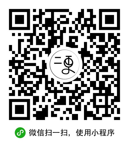 二更+_二更+小程序_二更+微信小程序