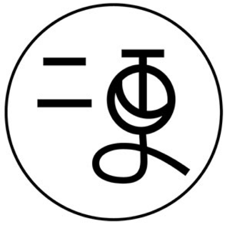 二更+_二更+小程序_二更+微信小程序