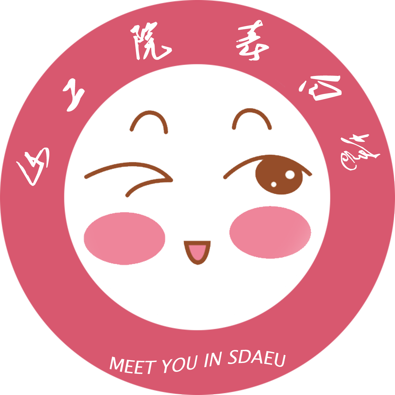山工院表白墙_山工院表白墙小程序_山工院表白墙微信小程序