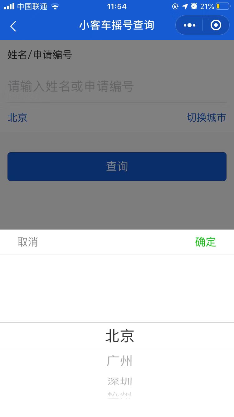 小白木函_小白木函小程序_小白木函微信小程序