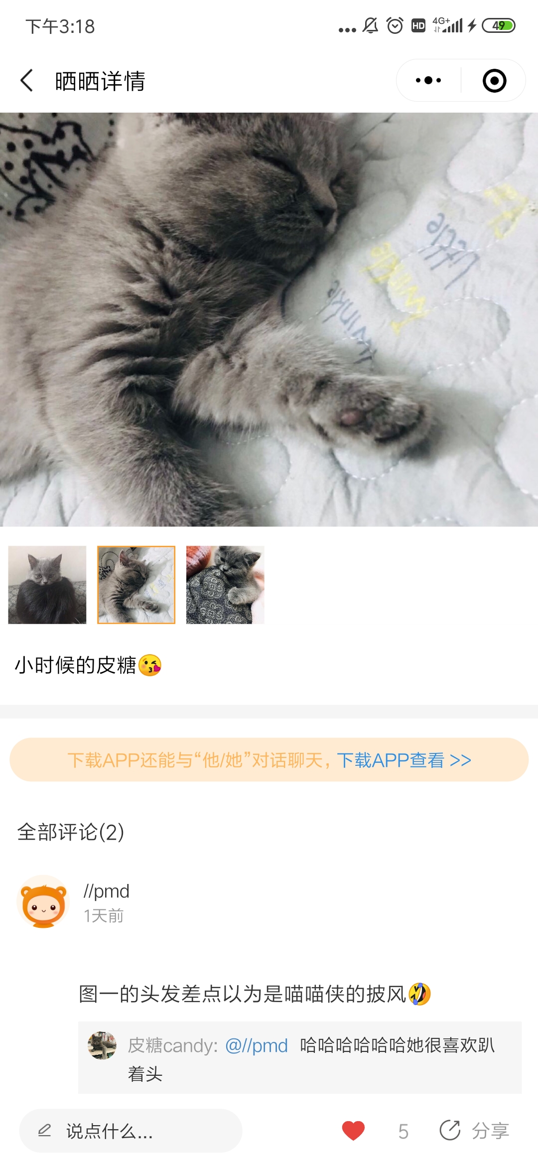 响邻_响邻小程序_响邻微信小程序