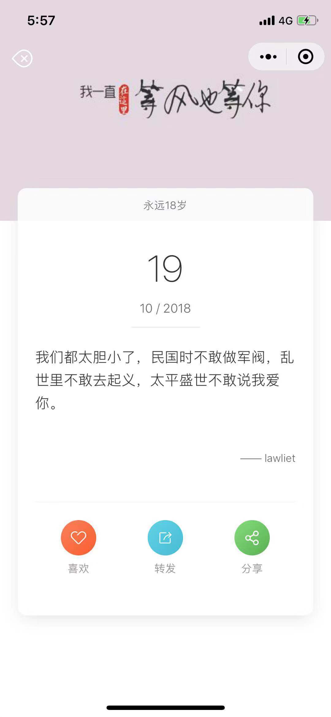 脱单便利店_脱单便利店小程序_脱单便利店微信小程序
