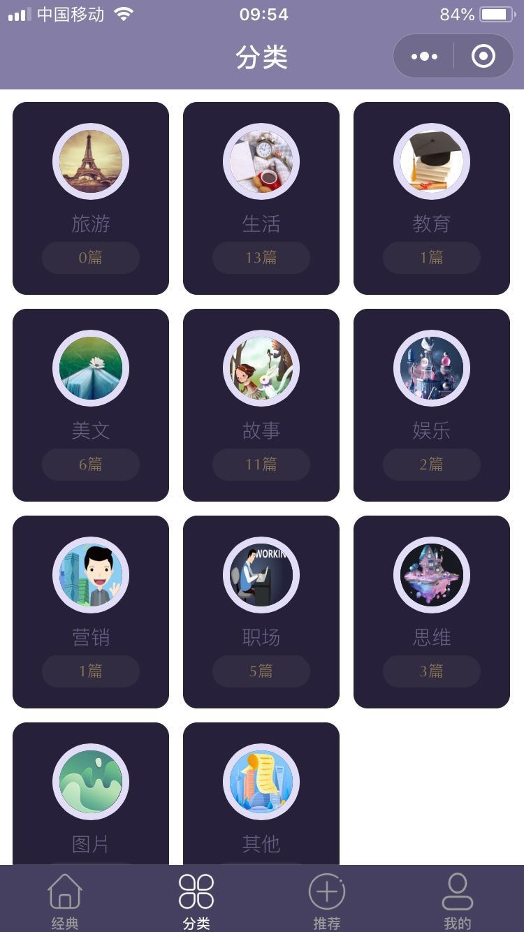 读书Pro_读书Pro小程序_读书Pro微信小程序