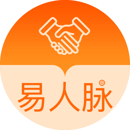 易人脉_易人脉小程序_易人脉微信小程序