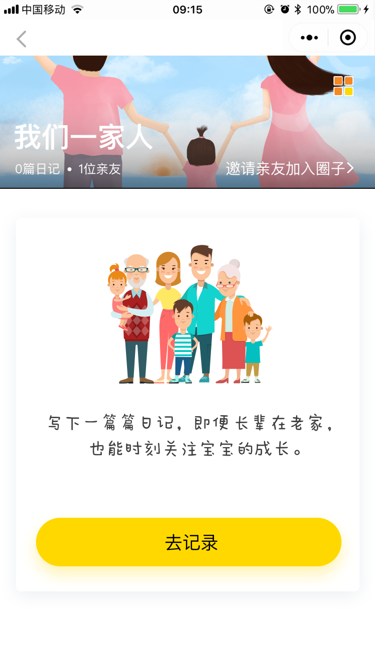 爱不丢丢_爱不丢丢小程序_爱不丢丢微信小程序