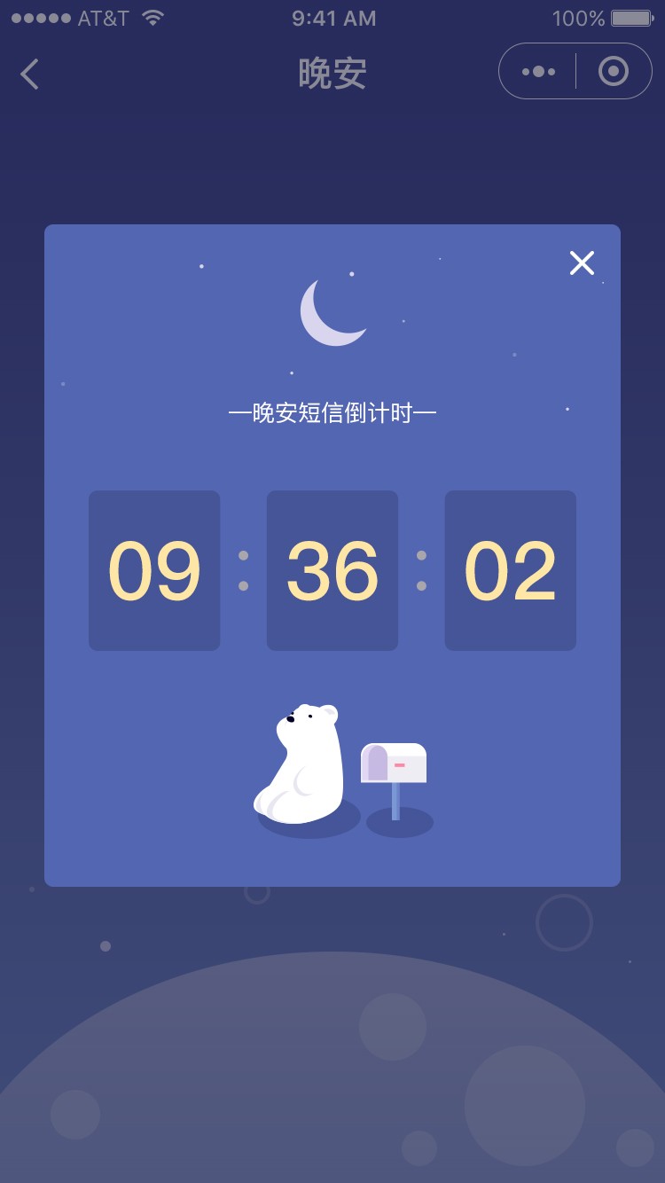陪伴猫_陪伴猫小程序_陪伴猫微信小程序