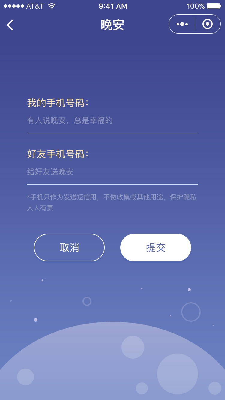 陪伴猫_陪伴猫小程序_陪伴猫微信小程序