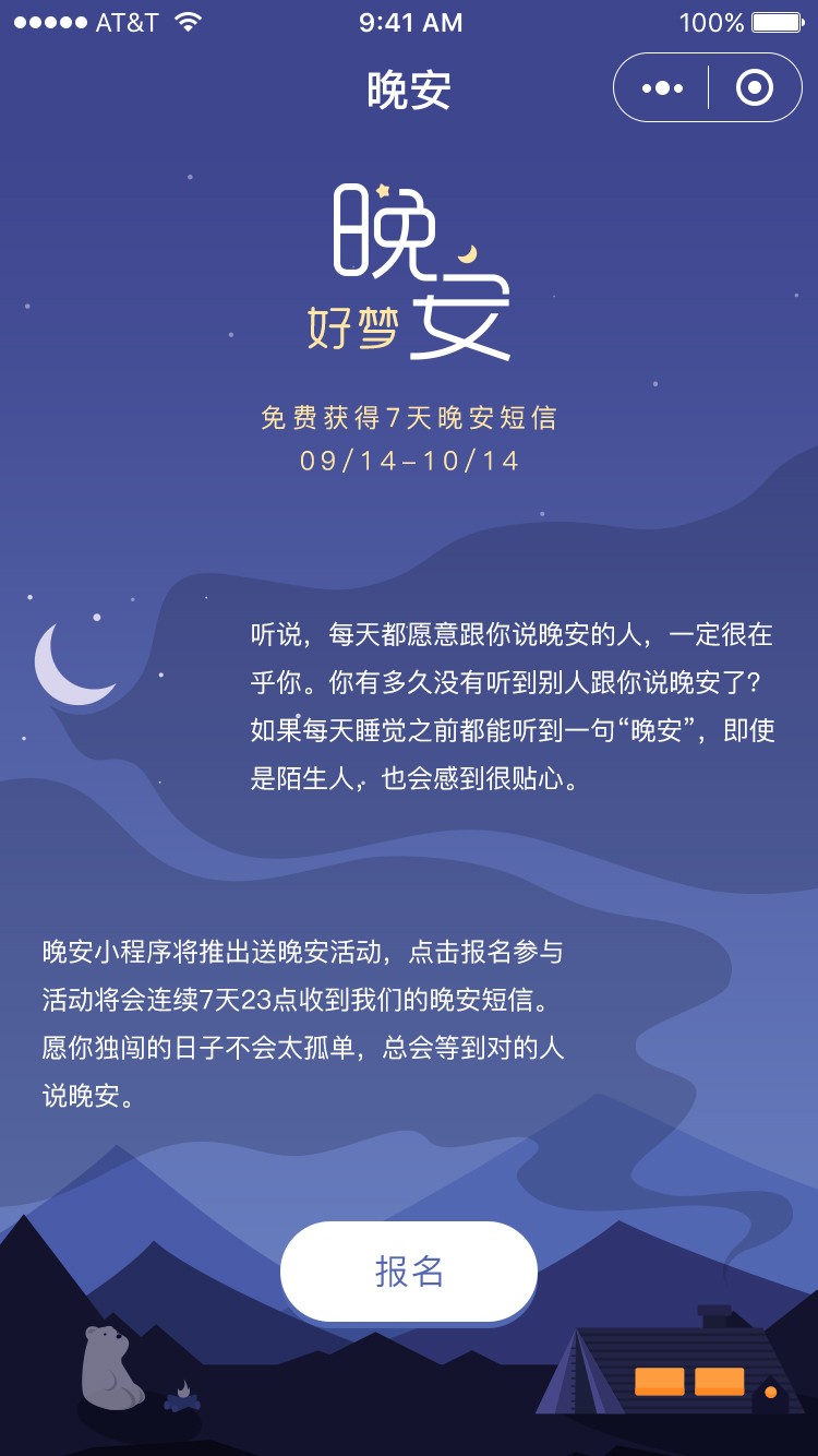 陪伴猫_陪伴猫小程序_陪伴猫微信小程序