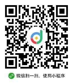 网贷记账本_网贷记账本小程序_网贷记账本微信小程序