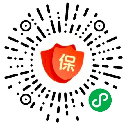 群保险_群保险小程序_群保险微信小程序