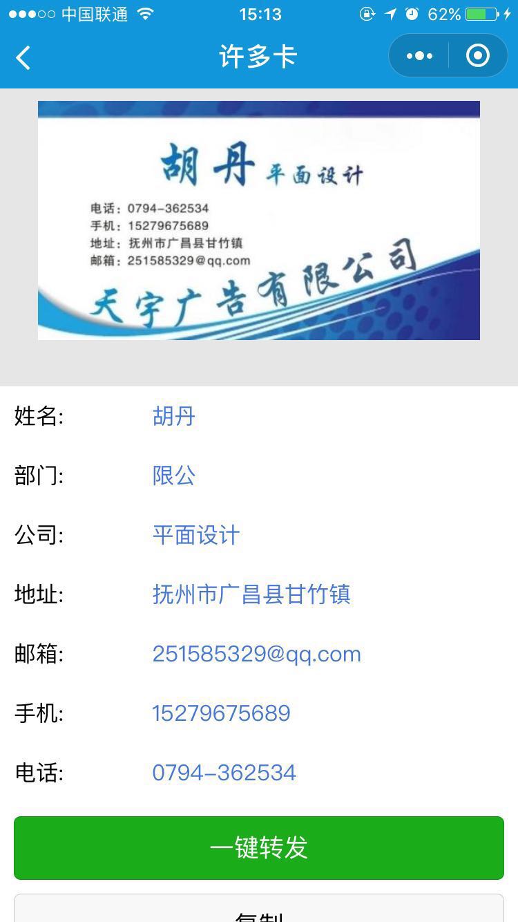 小钱包管理_小钱包管理小程序_小钱包管理微信小程序