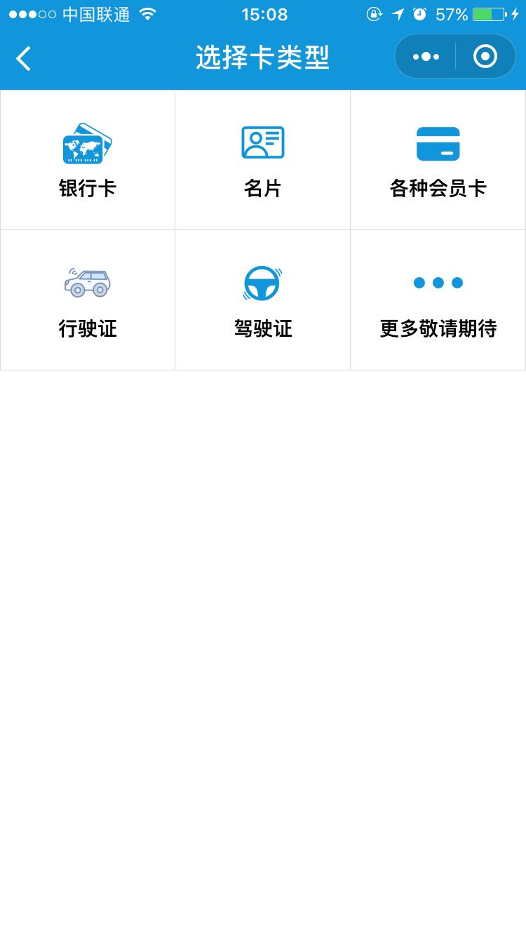 小钱包管理_小钱包管理小程序_小钱包管理微信小程序