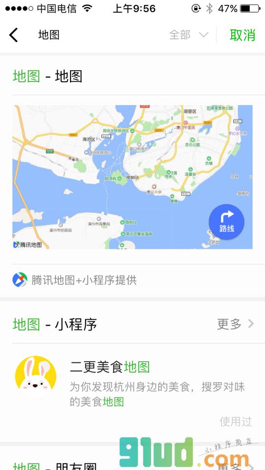腾讯地图_腾讯地图小程序_腾讯地图微信小程序