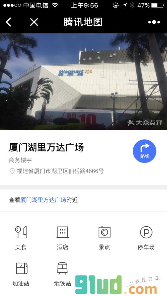 腾讯地图_腾讯地图小程序_腾讯地图微信小程序