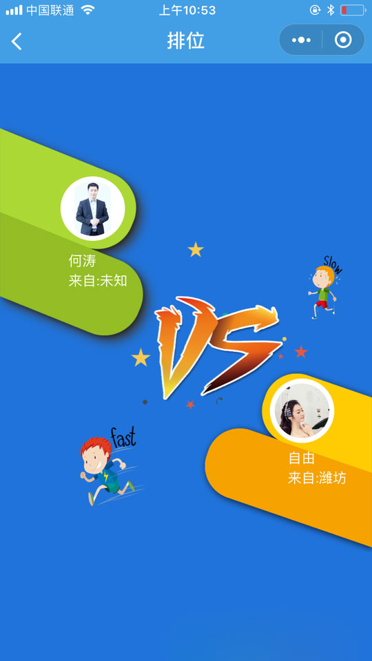青蛙单词王_青蛙单词王小程序_青蛙单词王微信小程序