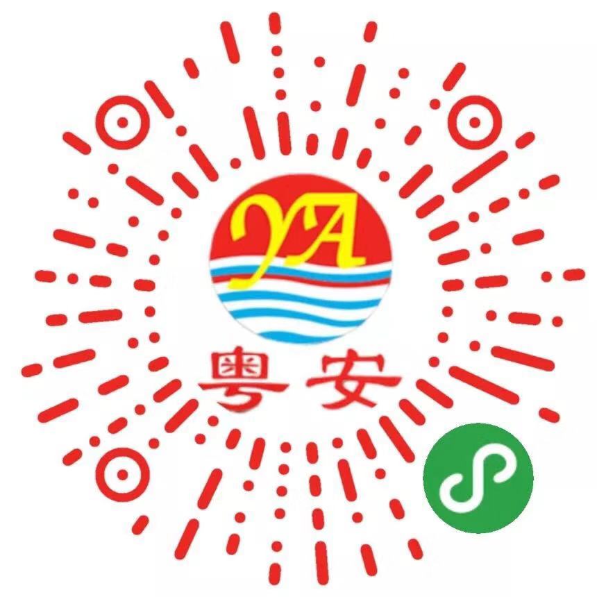 广州粤安驾校_广州粤安驾校小程序_广州粤安驾校微信小程序