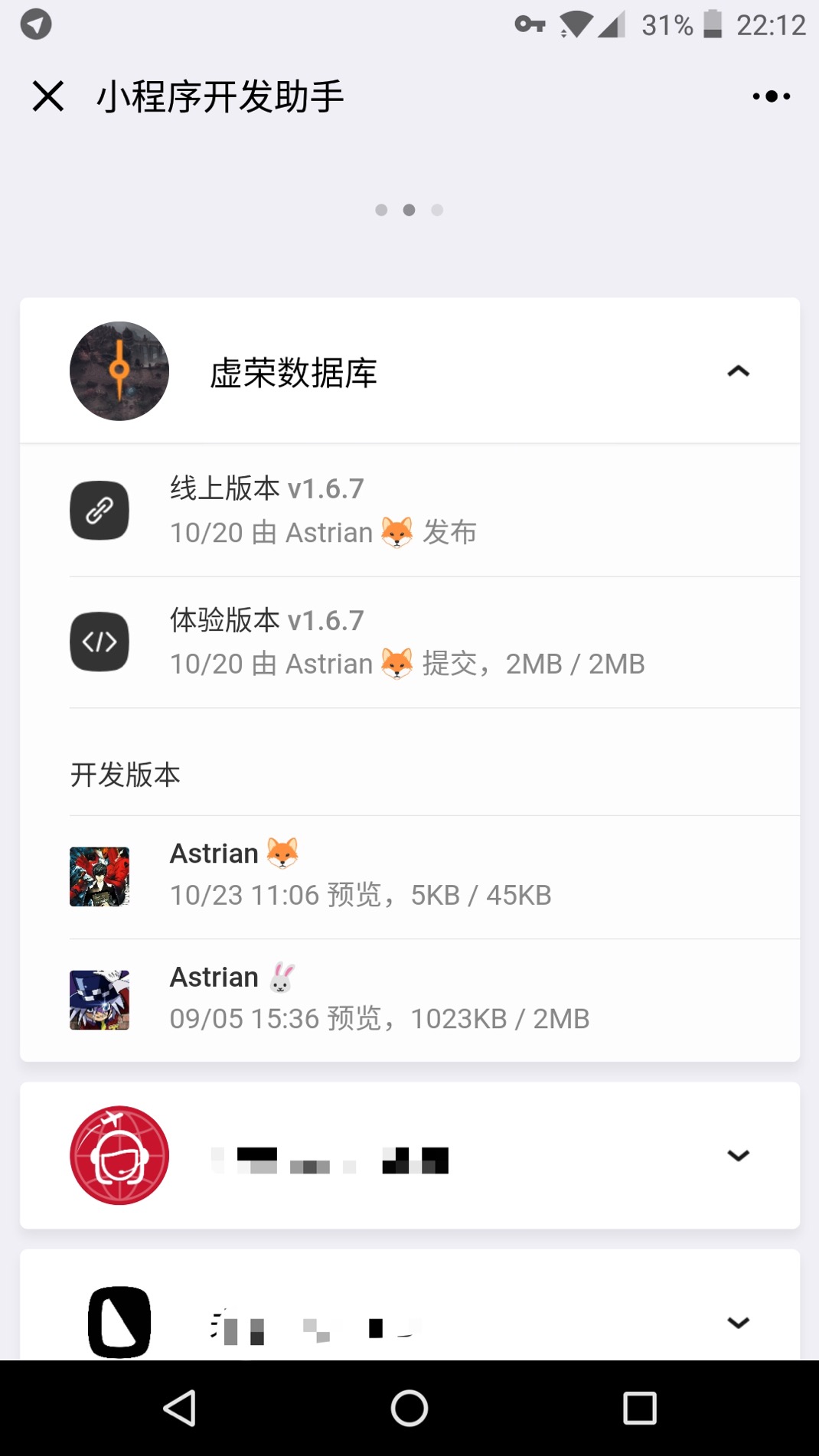小程序开发助手_小程序开发助手小程序_小程序开发助手微信小程序