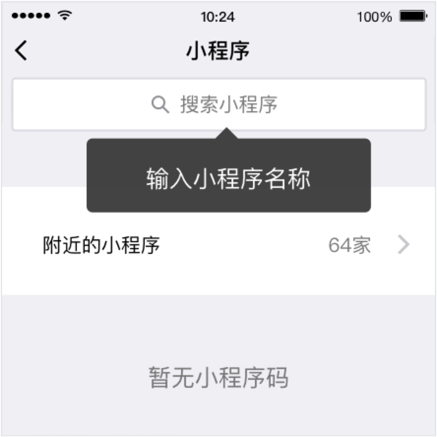 绍兴e网招聘_绍兴e网招聘小程序_绍兴e网招聘微信小程序