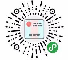 网证 CTID_网证 CTID小程序_网证 CTID微信小程序