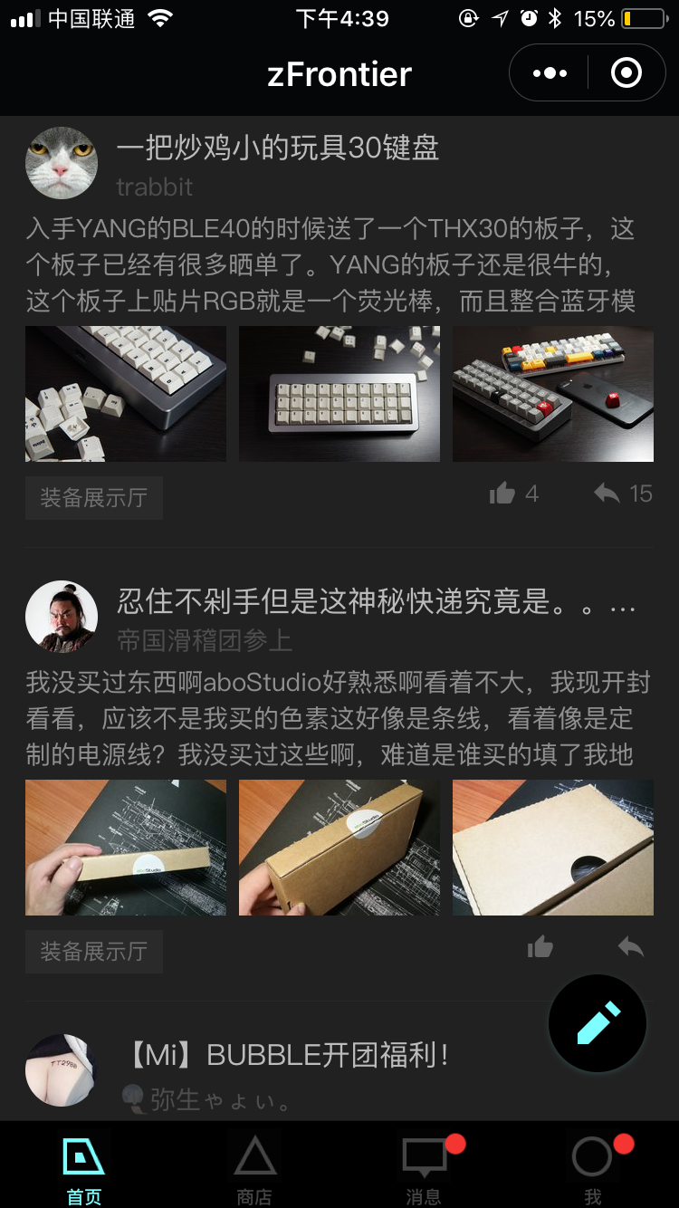 zFrontier装备前线_zFrontier装备前线小程序_zFrontier装备前线微信小程序