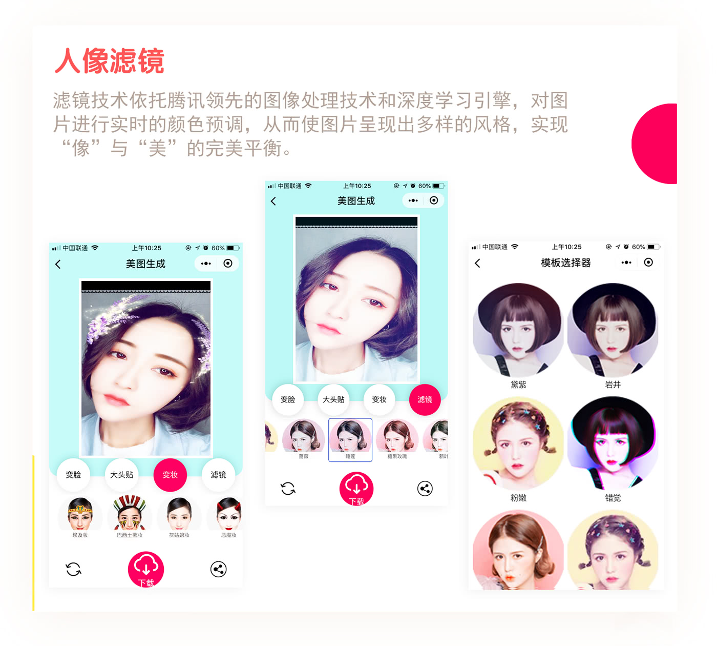 人脸识别缘分指数_人脸识别缘分指数小程序_人脸识别缘分指数微信小程序