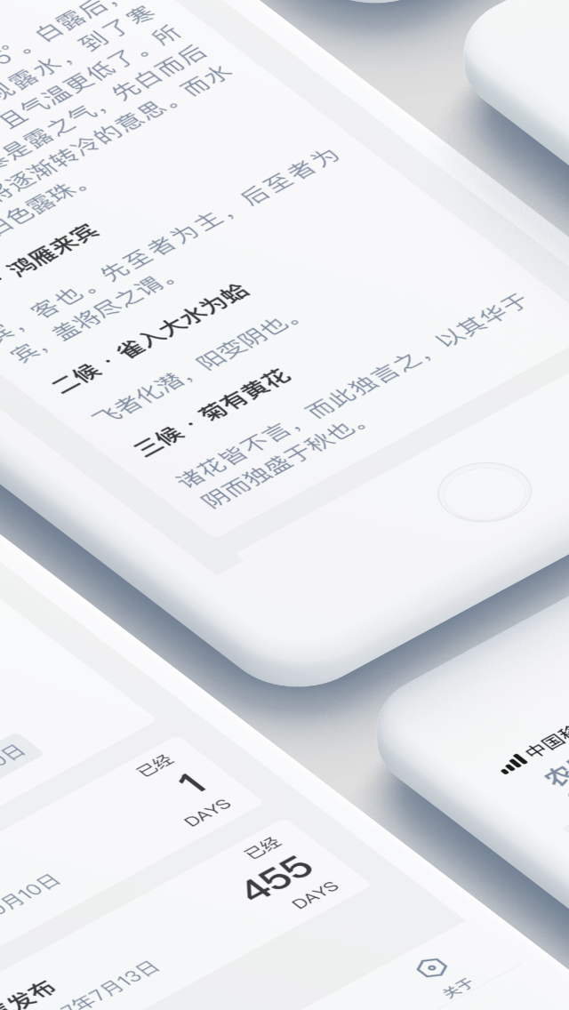 小万年历_小万年历小程序_小万年历微信小程序
