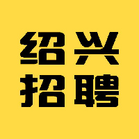 绍兴e网招聘_绍兴e网招聘小程序_绍兴e网招聘微信小程序