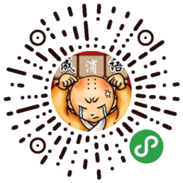 成语消消看_成语消消看小程序_成语消消看微信小程序