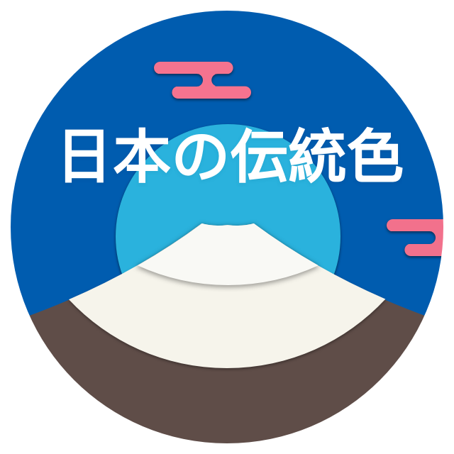 日本传统色Lite_日本传统色Lite小程序_日本传统色Lite微信小程序