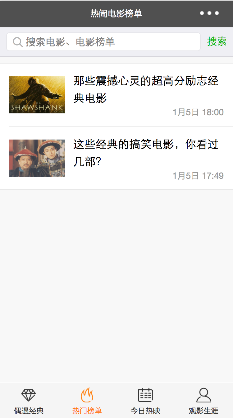51经典电影_51经典电影小程序_51经典电影微信小程序