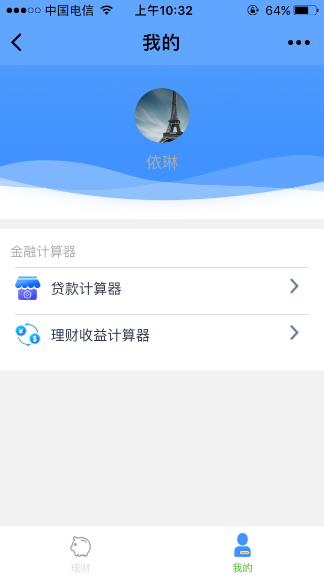 厦门国际银行+_厦门国际银行+小程序_厦门国际银行+微信小程序