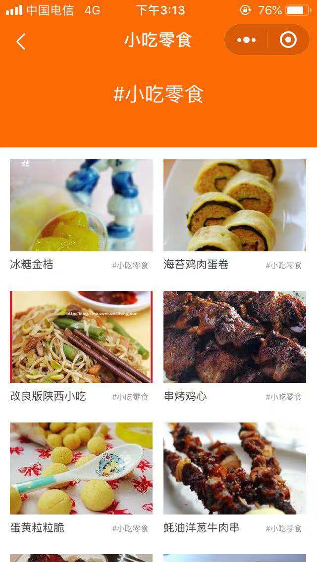妙菜谱_妙菜谱小程序_妙菜谱微信小程序