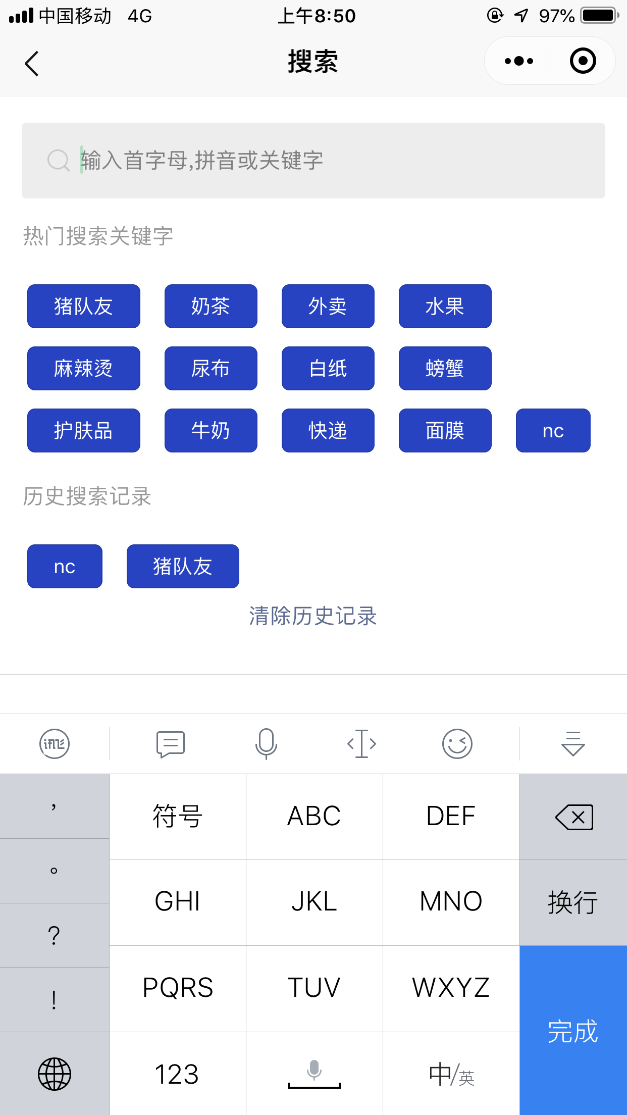 垃圾分类标志_垃圾分类标志小程序_垃圾分类标志微信小程序