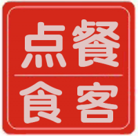 点餐食客_点餐食客小程序_点餐食客微信小程序