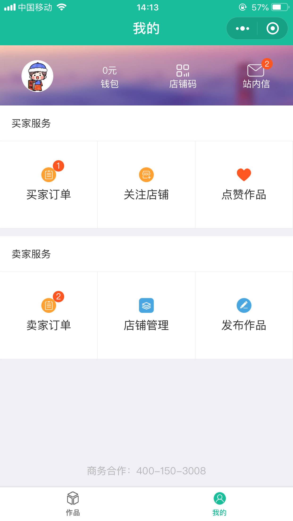 全铺_全铺小程序_全铺微信小程序